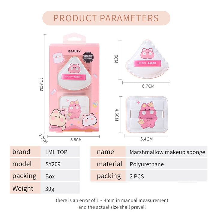 可爱棉花糖气垫粉扑2个/套