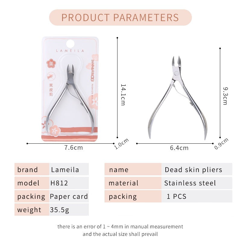 角质层钳单不锈钢死皮剪刀